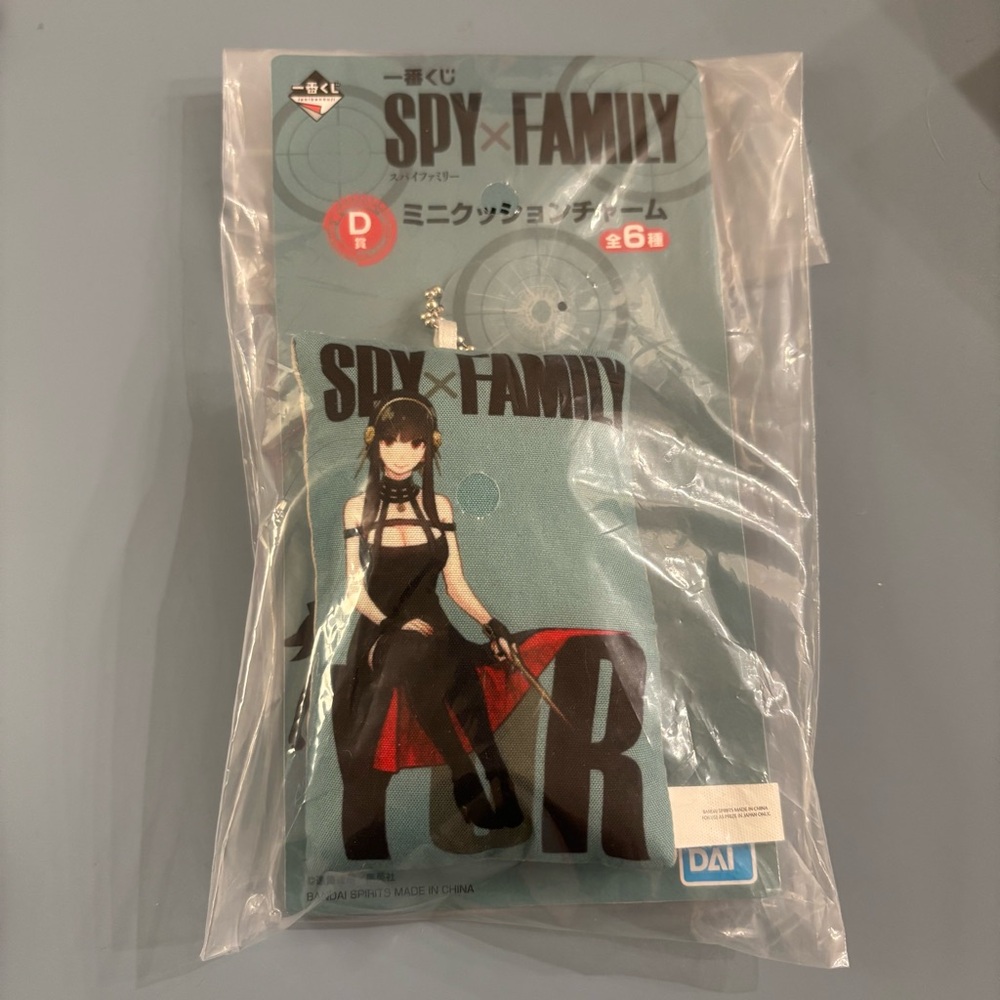 Spy Family Yor Cushion Charm Keychain